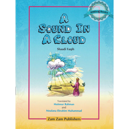 A Sound in a Cloud By Ebrahim Muhammad