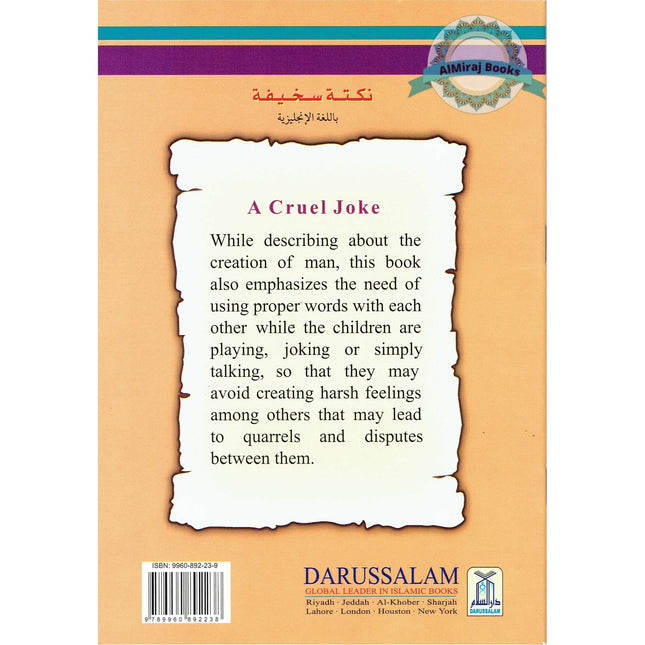 A Story of the First Man - A Cruel Joke (Part1) By Nayeem Ahmed Baloch