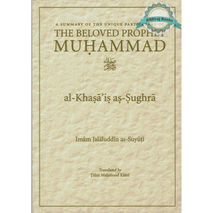 A Summary Of The Unique Particulars Of The Beloved Prophet By Imam Jalal ad-Din as-Suyuti