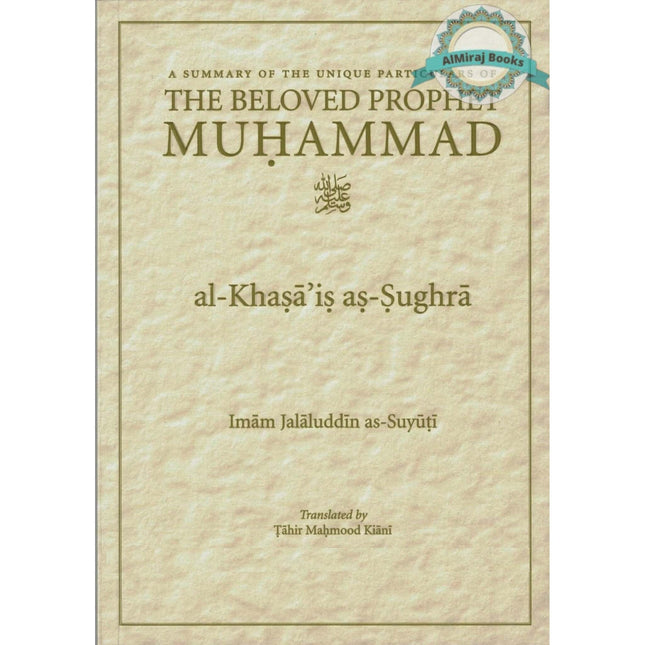 A Summary Of The Unique Particulars Of The Beloved Prophet By Imam Jalal ad-Din as-Suyuti