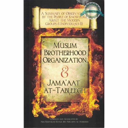 A Summary of Observations by the People of Knowledge About Modern Groups & Individuals  (Volume 1) By Abu Sukhalih Khalil Ibn Abelahyi Al-Amreekee