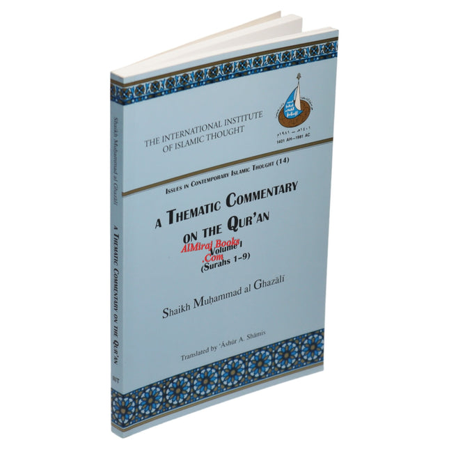 A Thematic Commentary on the Holy Quran  Vol 1 (Issues in Contemporary Islamic Thought Series(14)