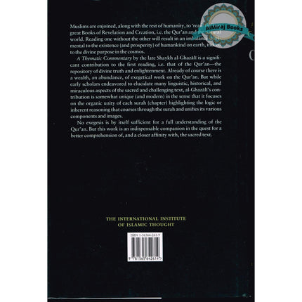 A Thematic Commentary on the Quran By Shaykh Muhammad al-Ghazali