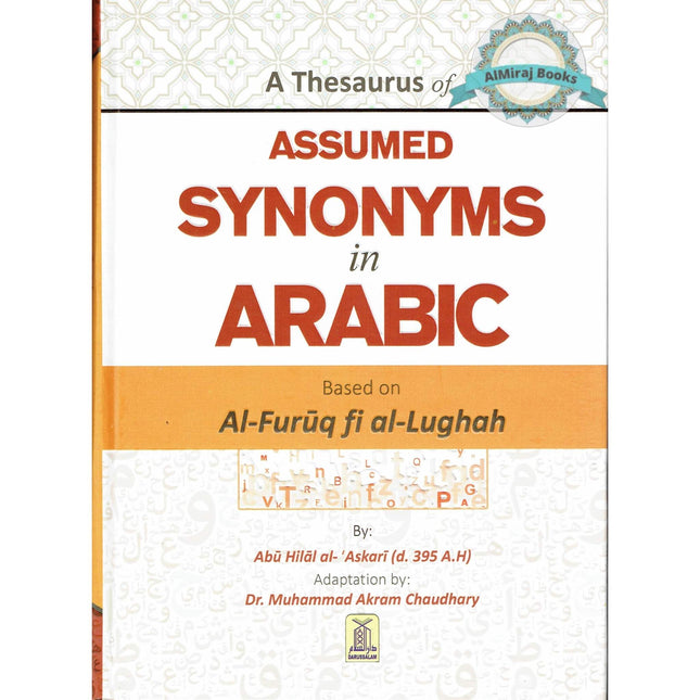 A Thesaurus of Assumed Synonyms in Arabic By Abu Hilal al- Askari