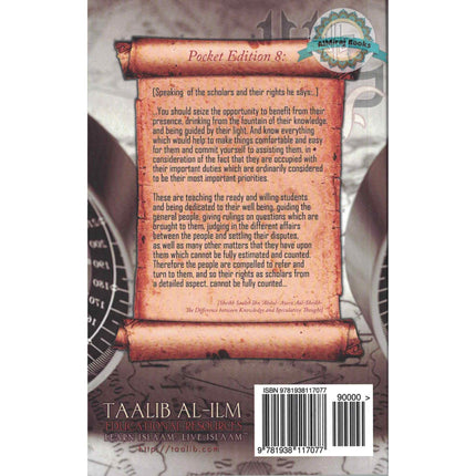 A Treasury of Guidance For the Muslim Striving to Learn his Religion,Statements of the Guiding Scholars Pocket Edition,vol 8, By Abu Sukhalih Khalil