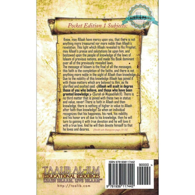 A Treasury of Guidance For the Muslim Striving to Learn his Religion,Statements of the Guiding Scholars Pocket Edition,Volume1,By Abu Sukhalih Khalil