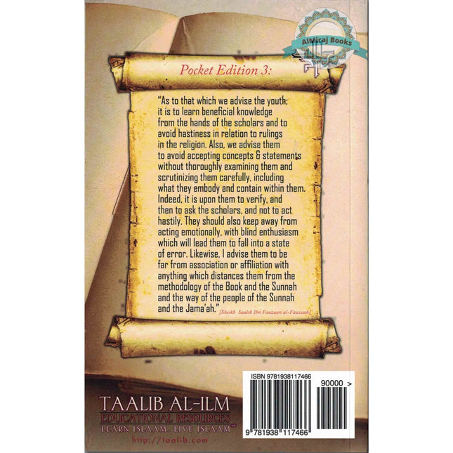 Treasury of Guidance For the Muslim Striving to Learn vol 3