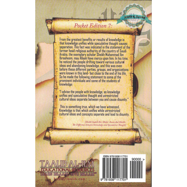 A Treasury of Guidance For the Muslim Striving to Learn his Religion,Statements of the Guiding Scholars,vol 7,By Abu Sukhalih Khalil Ibn Abelahyi