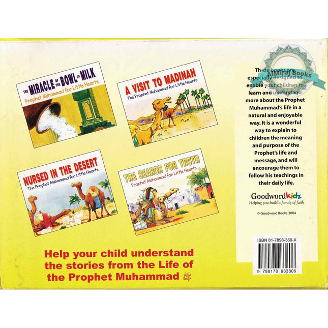 A Treasury of Seerah Stories Set 1 : 4 Hardback Book Set By Saniyasnain Khan