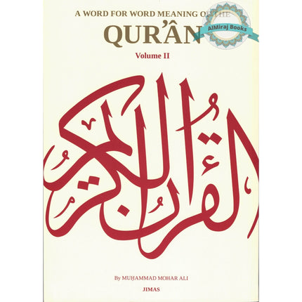 A Word for Word Meaning of Quran (3 volume set) By Muhammad Mohar Ali