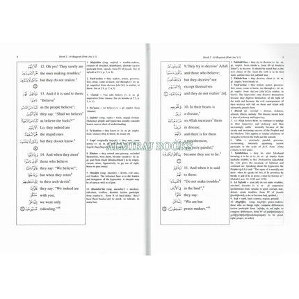A Word for Word Meaning of Quran (3 volume set) By Muhammad Mohar Ali