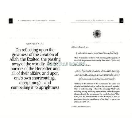 A Commentary on Riyad al-Salihin Two Volume Set,
Vol-1 9798898520861
Vol-2 9798898520892