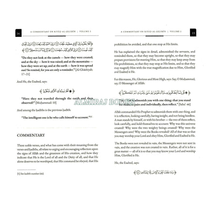 A Commentary on Riyad al-Salihin Two Volume Set,
Vol-1 9798898520861
Vol-2 9798898520892