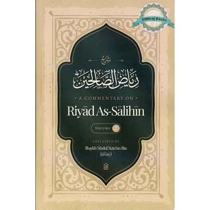 A Commentary on Riyad al-Salihin Two Volume Set,
Vol-1 9798898520861
Vol-2 9798898520892