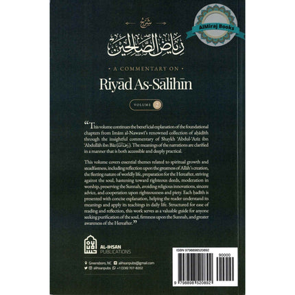 A Commentary on Riyad al-Salihin Two Volume Set,
Vol-1 9798898520861
Vol-2 9798898520892