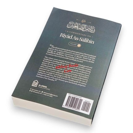 A Commentary on Riyad al-Salihin Two Volume Set,
Vol-1 9798898520861
Vol-2 9798898520892