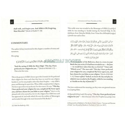 A Commentary on the Treatise: The Excellence of al-Islam, 9798899404870