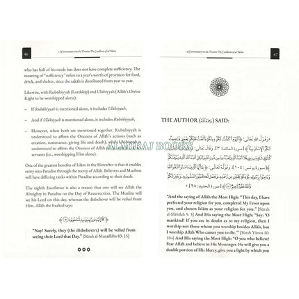 A Commentary on the Treatise: The Excellence of al-Islam, 9798899404870