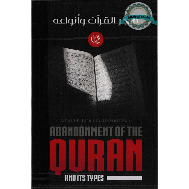 Abandonment of The Quran and Its Types by Shaykh Ibrahim al-Mazrou’i