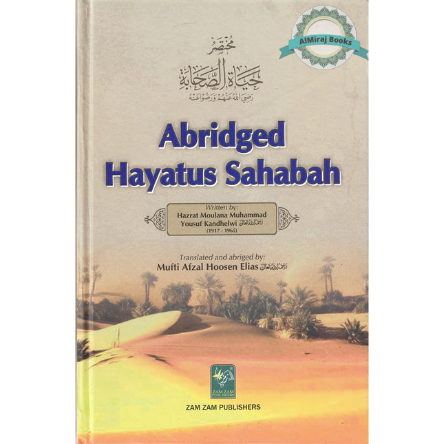 Abridged Hayatus Sahabah by Muhammad Yousaf Kandhelwi