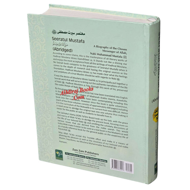 Abridged Seeratul Mustafa