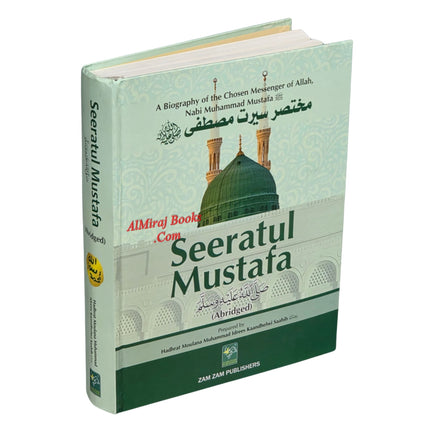 Abridged Seeratul Mustafa