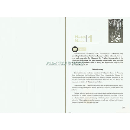 Abridgement of the Compendium of Ologies and Aphorisms By Muhammad AlMohanna