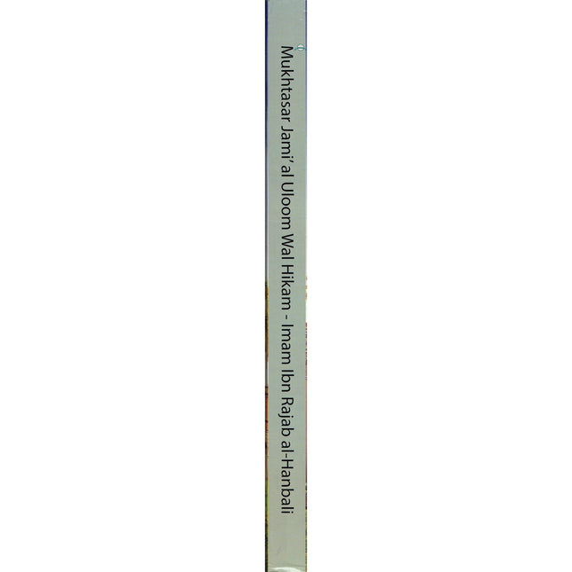 Abridgement of the Compendium of Ologies and Aphorisms By Muhammad AlMohanna