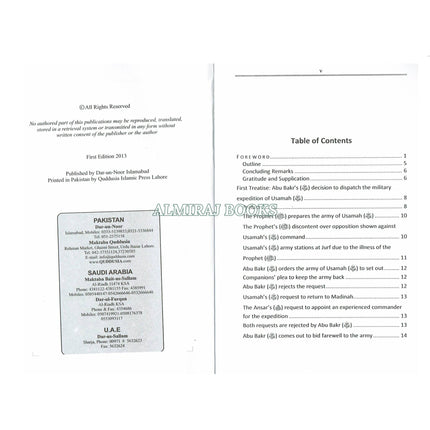 Abu Bakar’s Great Deed: Usamah’s Military Expedition (Lessons & Parables) By Dr. Fazal Elahi