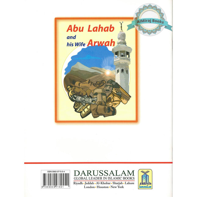 Abu Lahab and his Wife Arwah By Shazia Nazlee