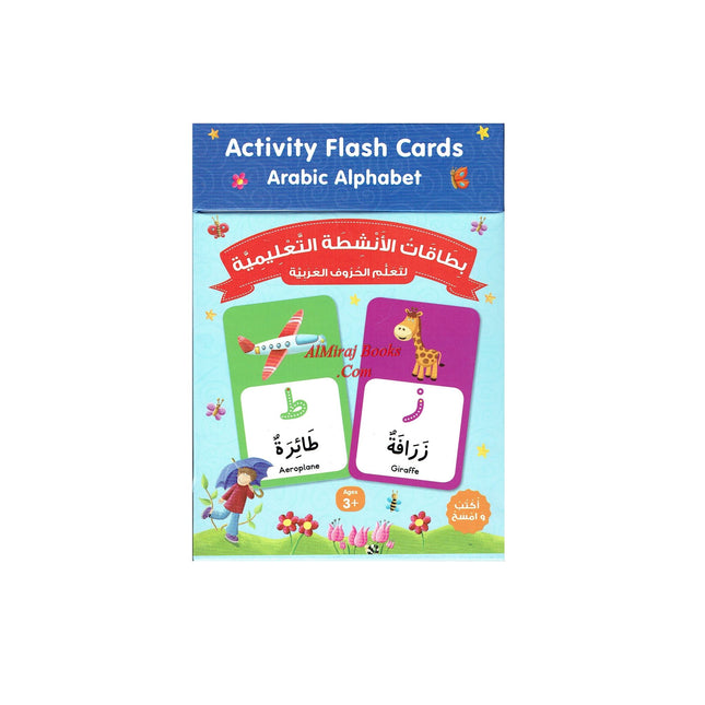 Activity Flash Cards: Arabic Alphabet By Saniyasnain Khan