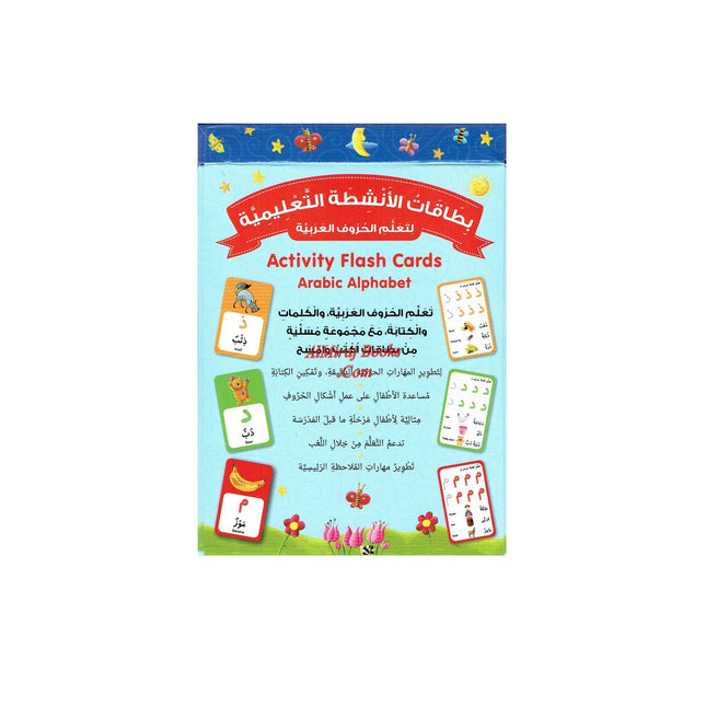 Activity Flash Cards: Arabic Alphabet By Saniyasnain Khan