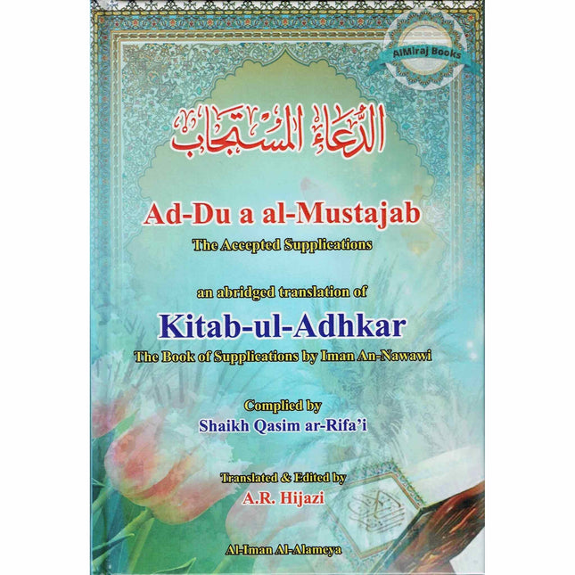 Ad-Du'a al-Mustajab: The Accepted Supplications By Shaikh Qasim Ar-Rifa'i