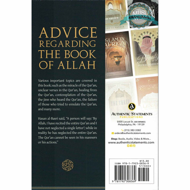 Advice regarding The Book Of Allah by  Shaykh Hafidh al-Hakami