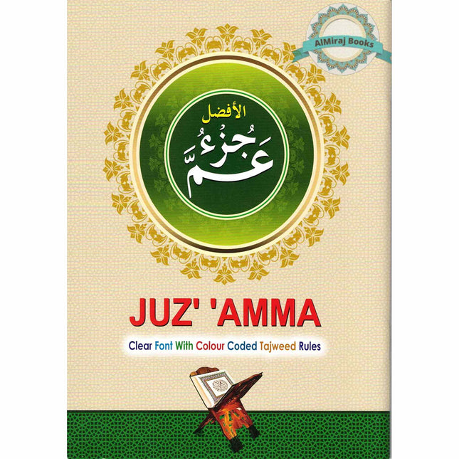 Afdhal Juz' Amma Clear Fonts With Colour 