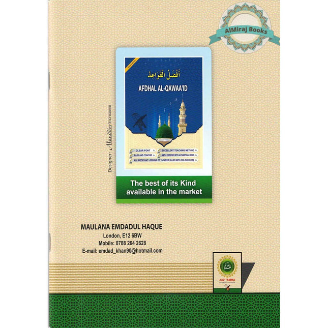 Afdhal Juz' Amma Clear Fonts With Colour 