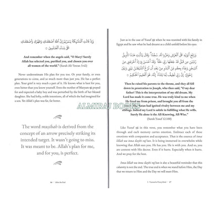 After the End (A Muslim Woman’s Companion to ‘Iddah and Divorce)
ISBN: 9781915357465