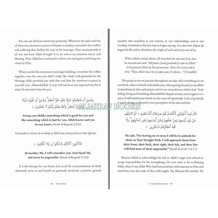After the End (A Muslim Woman’s Companion to ‘Iddah and Divorce)
ISBN: 9781915357465