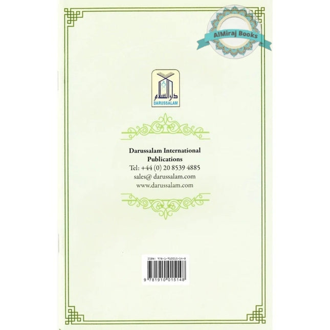 Ahsan Al Qawaid by Darussalam