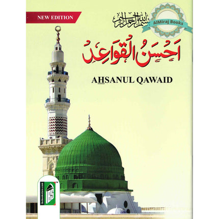 Ahsanul Qawaid (with Gloss Finish Paper) Large Size