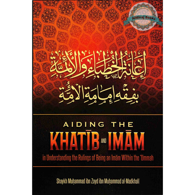 Aiding The Khatib And Imam in Understanding The Rulings Of Being An Imam Within The Ummah By Shaykh Muhammad Ibn Zayd Ibn Muhammad Al-Madkhali