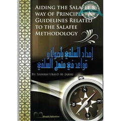 Collection image for: Miraath Publications