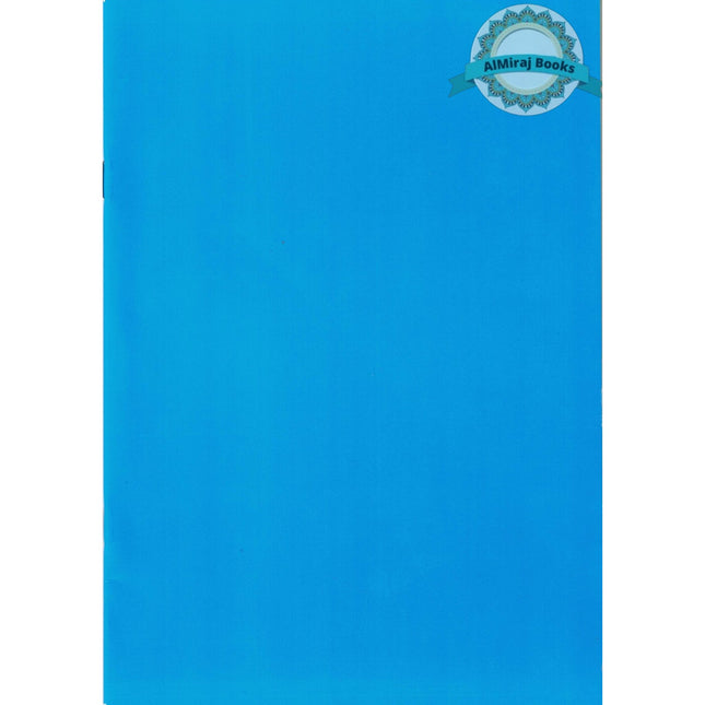 Al-Fatiha Wa Juz Amma,Uthmani Script, Arabic Only