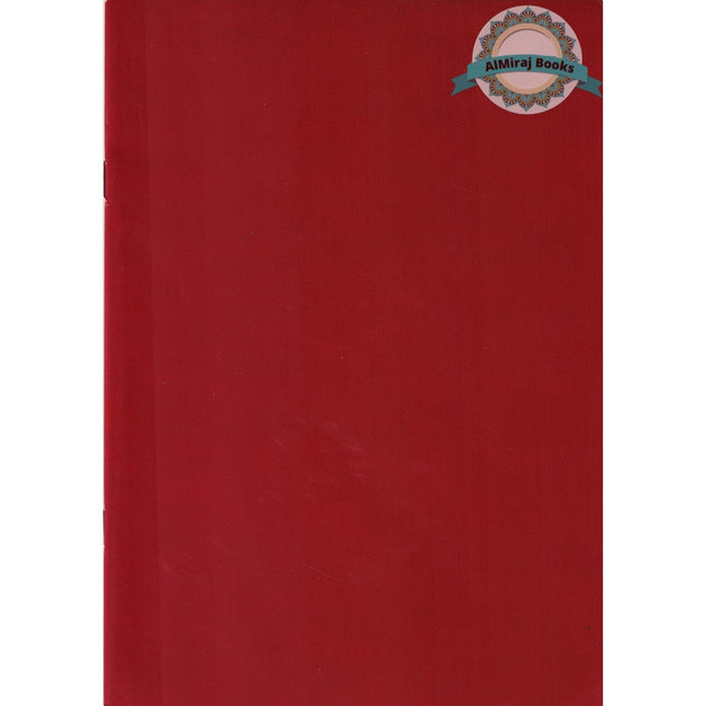 Al-Fatiha Wa Juzz Tabarak, Uthmani Script, Arabic Only