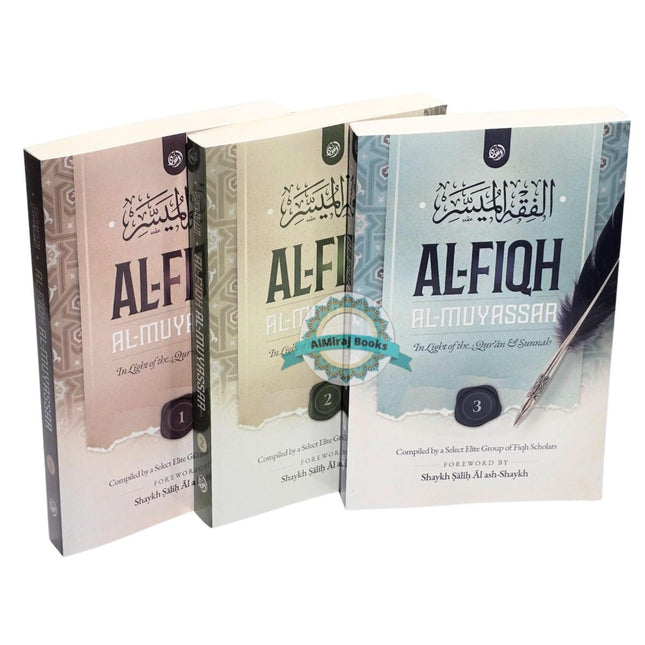 Al-Fiqh Al-Muyassar in light of the Quran & Sunnah (3 Parts Set)