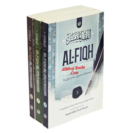 Al-Fiqh Al-Muyassar in light of the Quran & Sunnah (3 Parts Set)