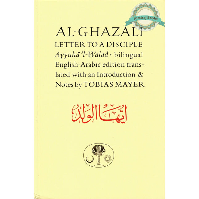 Al-Ghazali Letter to a Disciple (Ghazali Series) By Abu Hamid Muhammad al-Ghazali