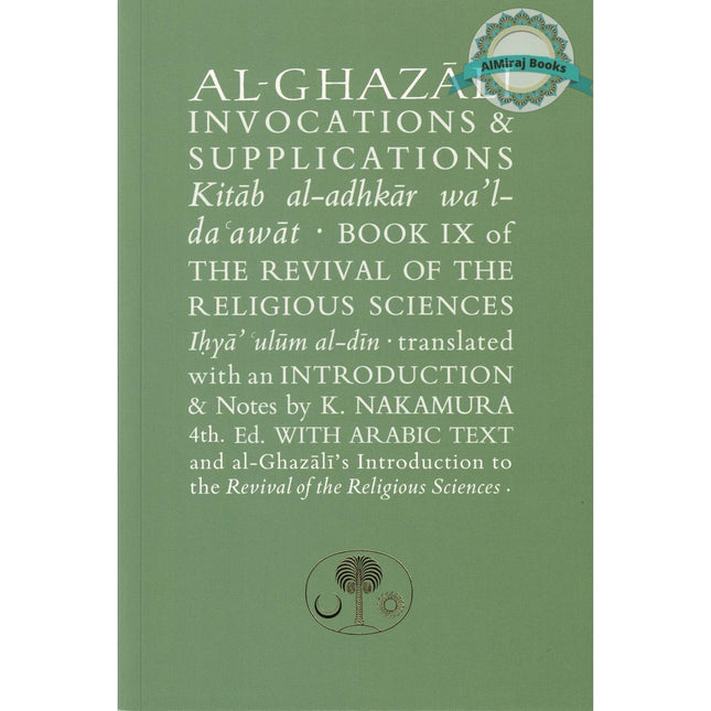 Al-Ghazali on Invocations & Supplications: Book IX of the Revival of the Religious Sciences (Ghazali Series) By Abu Hamid Muhammad Ghazali