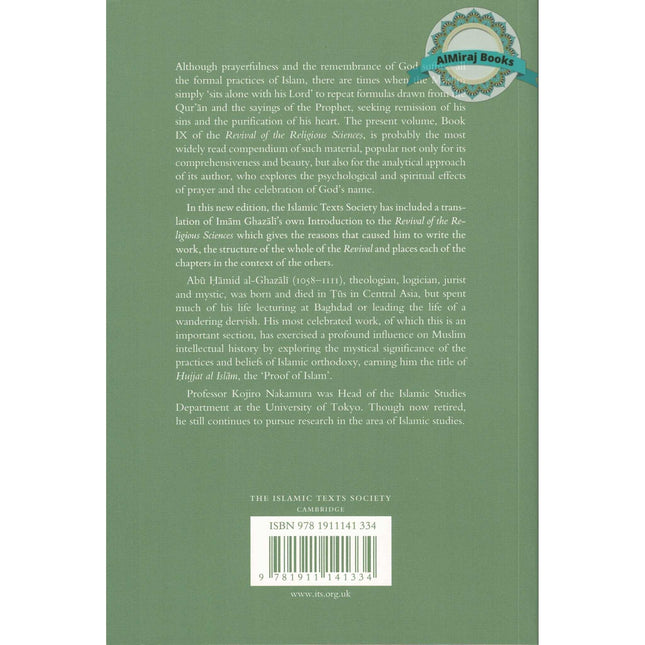 Al-Ghazali on Invocations & Supplications: Book IX of the Revival of the Religious Sciences (Ghazali Series) By Abu Hamid Muhammad Ghazali
