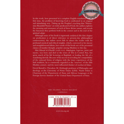 Al-Ghazali on the Ninety-nine Beautiful Names of God (Ghazali Series) By Abu Hamid Muhammad al-Ghazali